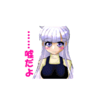 恋に嘘して～オリジナル同人小説スタンプ～（個別スタンプ：39）
