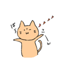 うさぎとねこの日常（個別スタンプ：1）