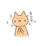 うさぎとねこの日常（個別スタンプ：10）
