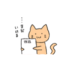 うさぎとねこの日常（個別スタンプ：11）