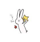うさぎとねこの日常（個別スタンプ：24）
