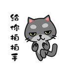 小さな黒猫 Tin-Tin  2（個別スタンプ：11）