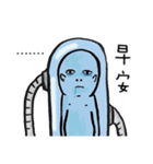 Nice Aliens #002（個別スタンプ：39）