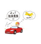 サラリーマン 場面あるある！？（個別スタンプ：9）