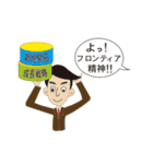 サラリーマン 場面あるある！？（個別スタンプ：12）