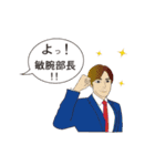 サラリーマン 場面あるある！？（個別スタンプ：15）