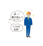 サラリーマン 場面あるある！？（個別スタンプ：17）