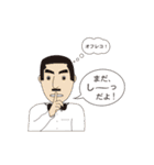 サラリーマン 場面あるある！？（個別スタンプ：18）