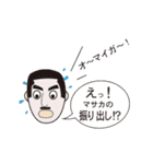 サラリーマン 場面あるある！？（個別スタンプ：21）