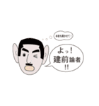 サラリーマン 場面あるある！？（個別スタンプ：24）