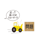 サラリーマン 場面あるある！？（個別スタンプ：32）