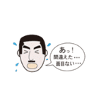 サラリーマン 場面あるある！？（個別スタンプ：36）