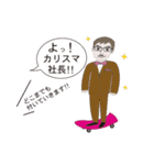 サラリーマン 場面あるある！？（個別スタンプ：40）