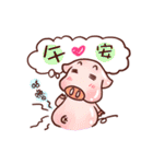 cow Fertilizer 2（個別スタンプ：7）