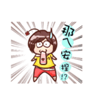 cow Fertilizer 2（個別スタンプ：11）