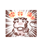 cow Fertilizer 2（個別スタンプ：12）