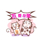 cow Fertilizer 2（個別スタンプ：14）