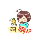 cow Fertilizer 2（個別スタンプ：15）