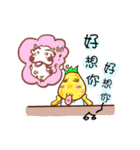 cow Fertilizer 2（個別スタンプ：17）