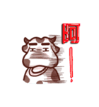 cow Fertilizer 2（個別スタンプ：20）