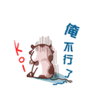 cow Fertilizer 2（個別スタンプ：21）