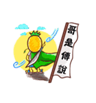 cow Fertilizer 2（個別スタンプ：22）