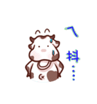 cow Fertilizer 2（個別スタンプ：29）