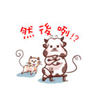 cow Fertilizer 2（個別スタンプ：30）