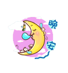 cow Fertilizer 2（個別スタンプ：33）