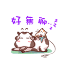 cow Fertilizer 2（個別スタンプ：34）