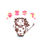 cow Fertilizer 2（個別スタンプ：37）