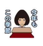 困り顔のみな美さん2（個別スタンプ：20）