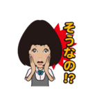 困り顔のみな美さん2（個別スタンプ：24）