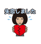 困り顔のみな美さん2（個別スタンプ：28）