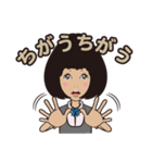 困り顔のみな美さん2（個別スタンプ：33）