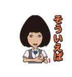 困り顔のみな美さん2（個別スタンプ：34）