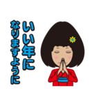 困り顔のみな美さん2（個別スタンプ：39）