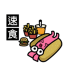 What would Fries-Rabbit eat today？（個別スタンプ：1）