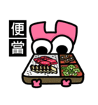 What would Fries-Rabbit eat today？（個別スタンプ：6）