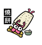 What would Fries-Rabbit eat today？（個別スタンプ：10）