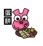 What would Fries-Rabbit eat today？（個別スタンプ：14）