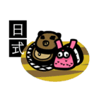 What would Fries-Rabbit eat today？（個別スタンプ：20）