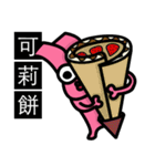 What would Fries-Rabbit eat today？（個別スタンプ：23）