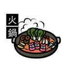 What would Fries-Rabbit eat today？（個別スタンプ：25）