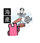 What would Fries-Rabbit eat today？（個別スタンプ：32）