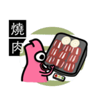 What would Fries-Rabbit eat today？（個別スタンプ：33）