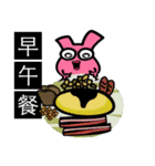 What would Fries-Rabbit eat today？（個別スタンプ：40）