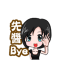 Julia only（個別スタンプ：4）