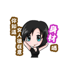 Julia only（個別スタンプ：23）