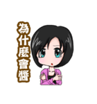 Julia only（個別スタンプ：26）